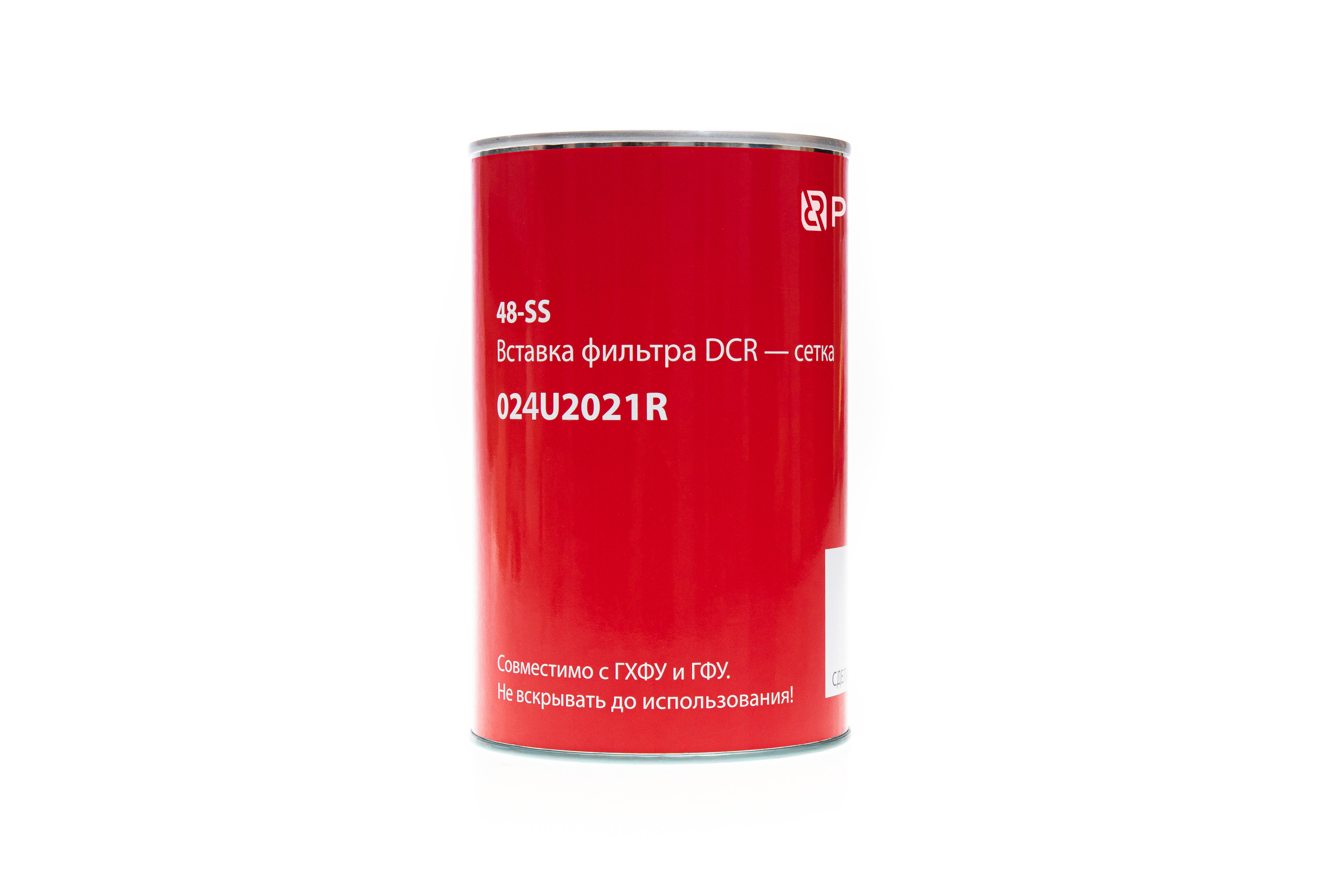 Ридан 024U2021R — Вставка фильтра DCR, тип 48-SS сетка